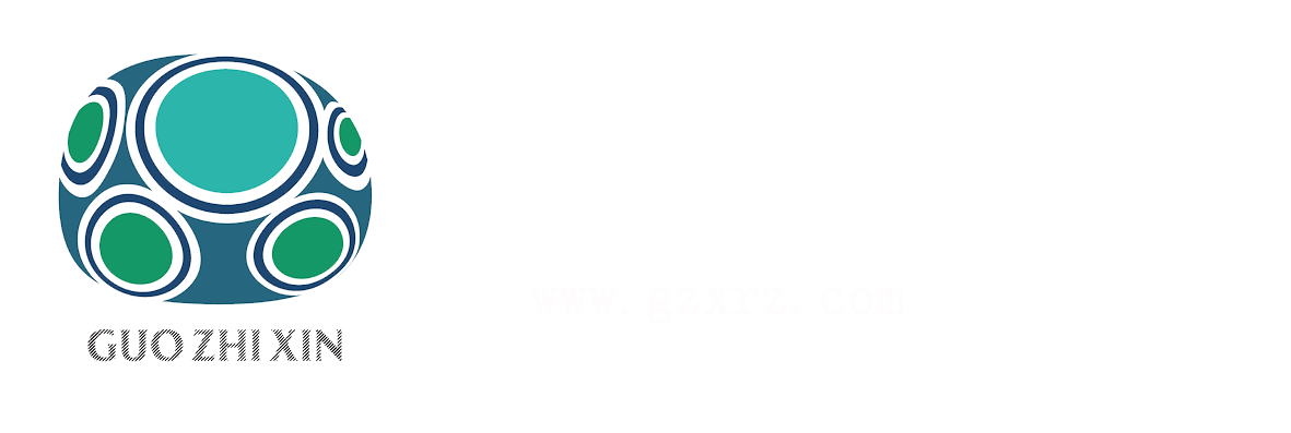 国质信认证中心（北京）有限公司